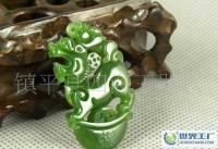 批發(fā)和田玉碧玉輩輩發(fā)財(cái)掛件 貔貅祝壽吊墜解析